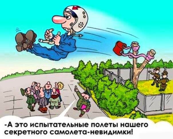 Внимание, анекдот!