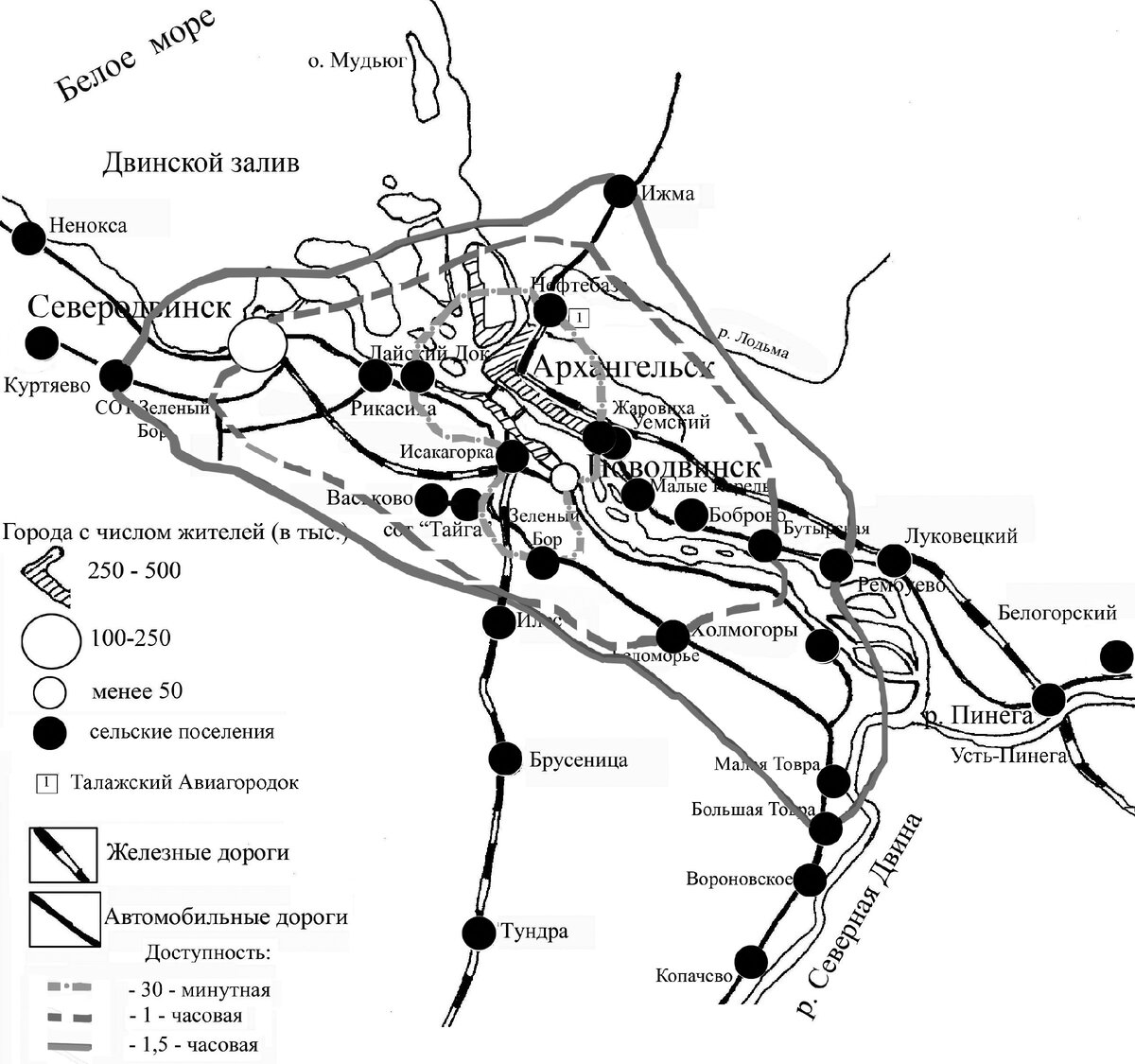 Архангельская агломерация (из открытых источников)