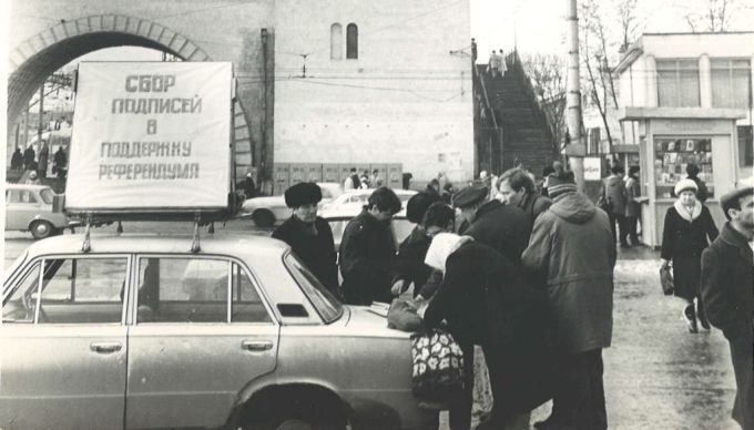 Процесс подготовки Крымского референдума 1991 года. Фото из архива "Крымской газеты"