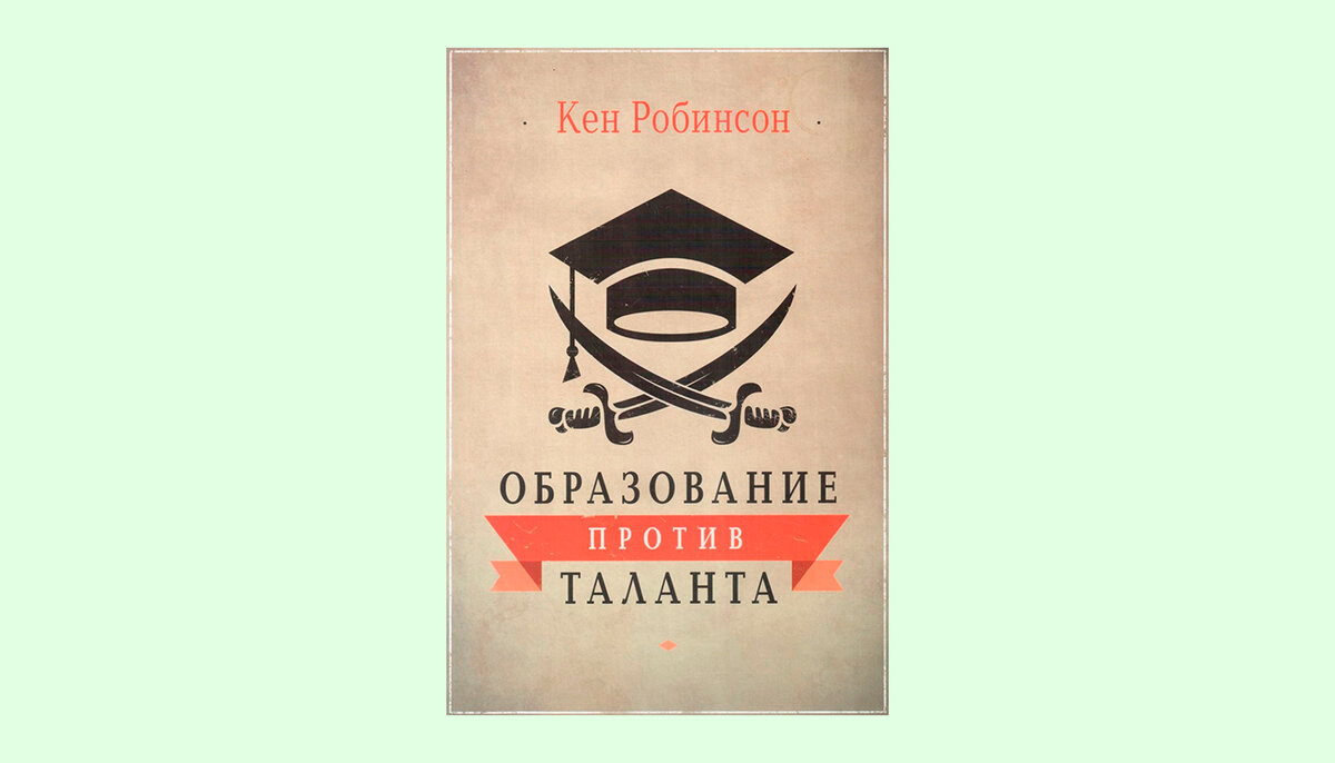 10 книг, которые обязательно вдохновят на создание своего бизнеса