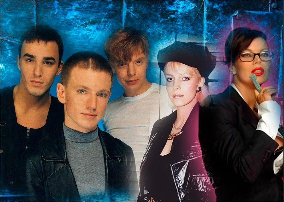 Коллаж автора - группа "Иванушки", Наталья Ветлицкая, Лада Дэнс