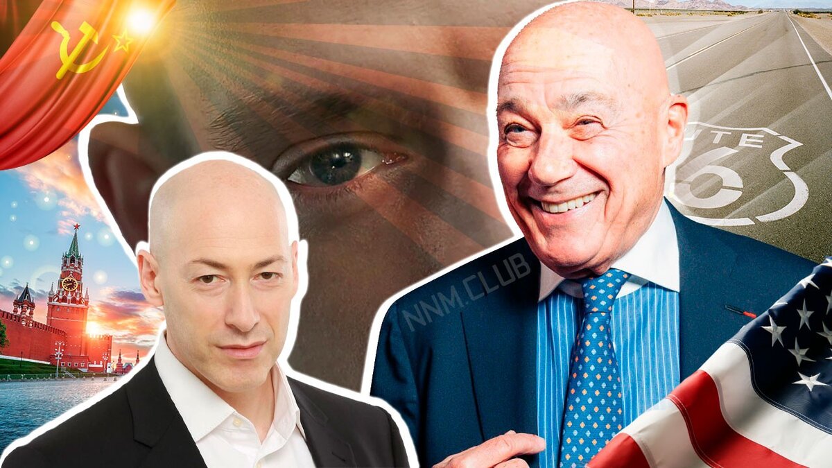 Коллаж: www.nnm.club