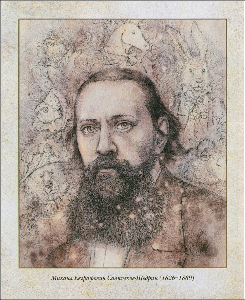 Иллюстрация Василисы Коверзневой