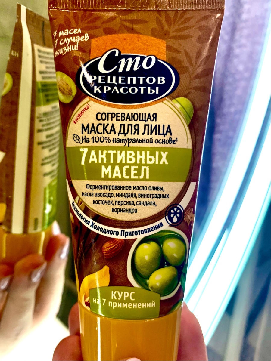 Цена в глобусе ~100 рублей 