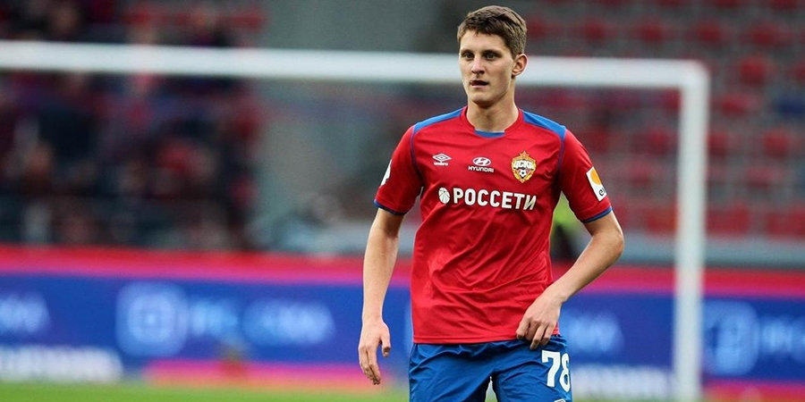 Источник фото: sportbox.ru