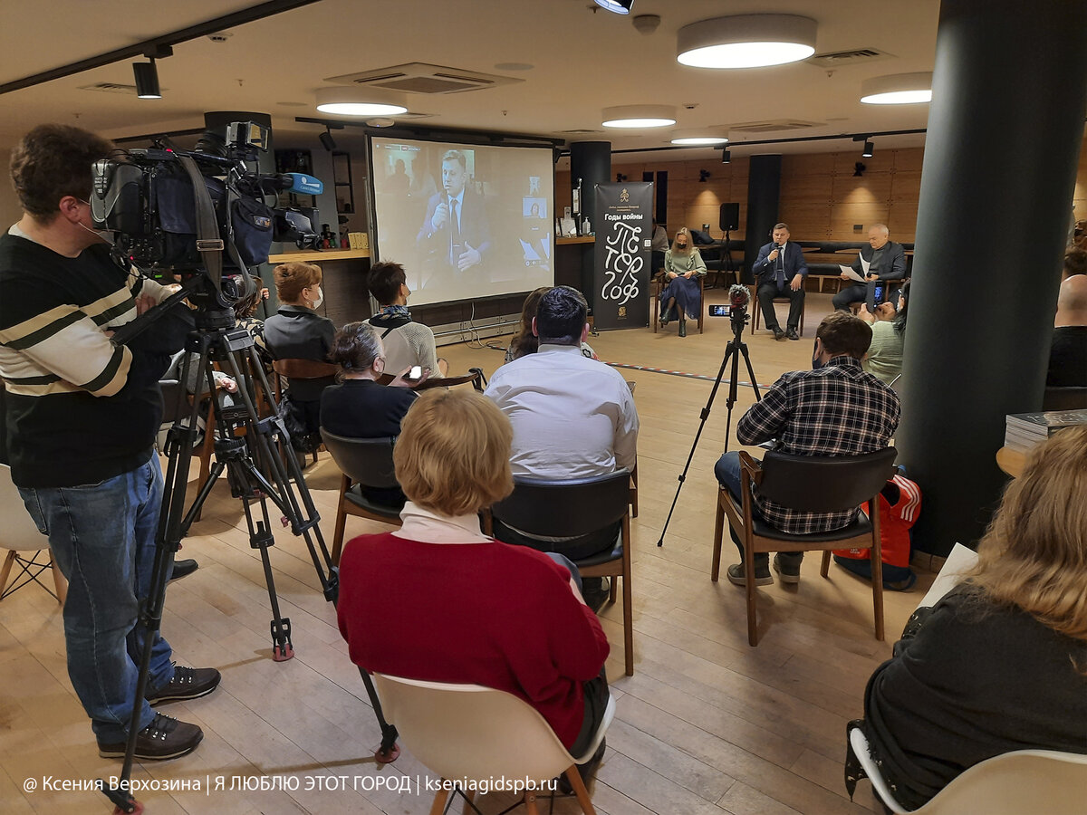 Презентация альбома "Петергоф. годы войны" в ЦВЗ "Манеж" 29.01.2021 г.