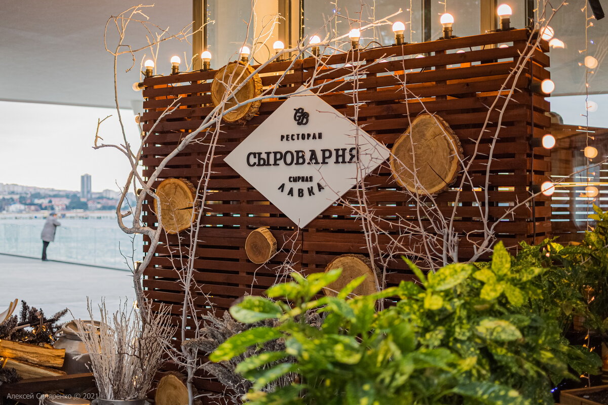 Сыроварня красная ул 60 краснодар фото