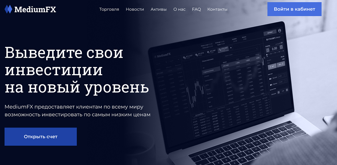 MediumFX