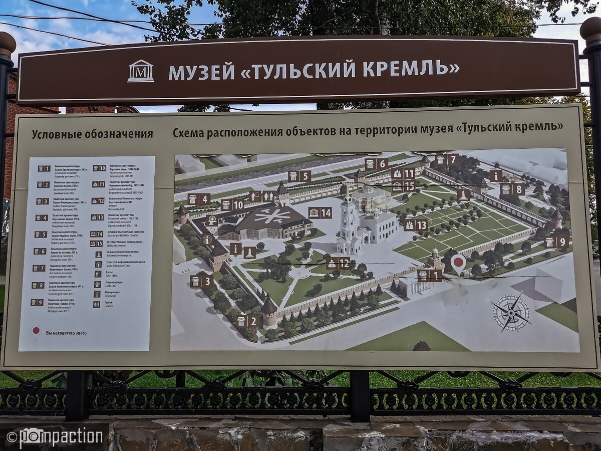 Башни тульского кремля названия по порядку и фото