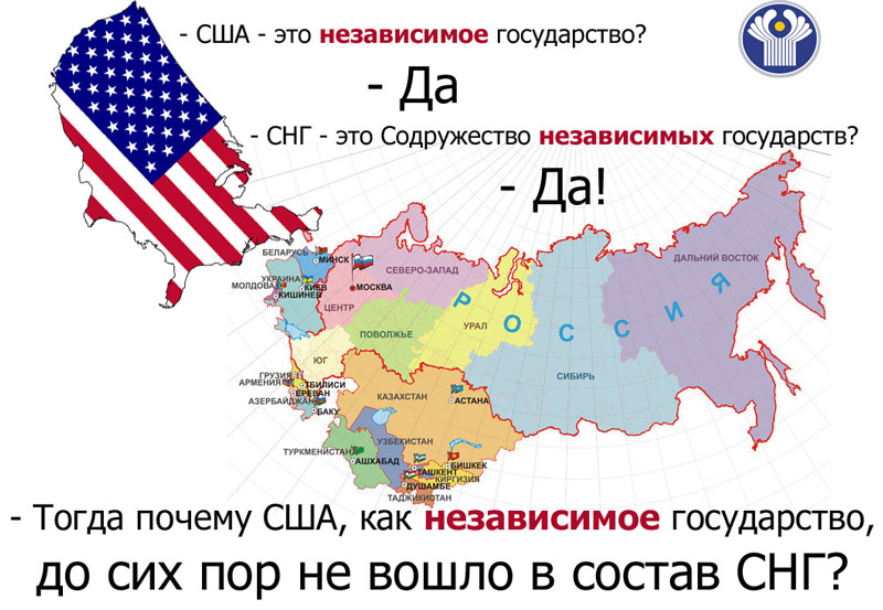 Какие страны на российские. Содружество независимых государств карта. Территории стран СНГ. Независимые государства. Карта СНГ.