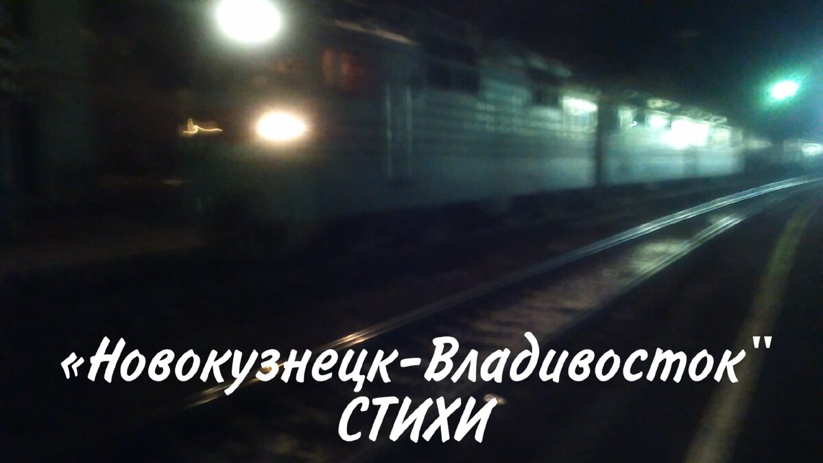 Фото из личного архива. 2016 г.