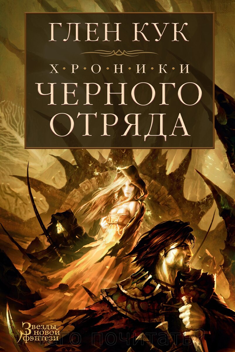 Чего почитать? 