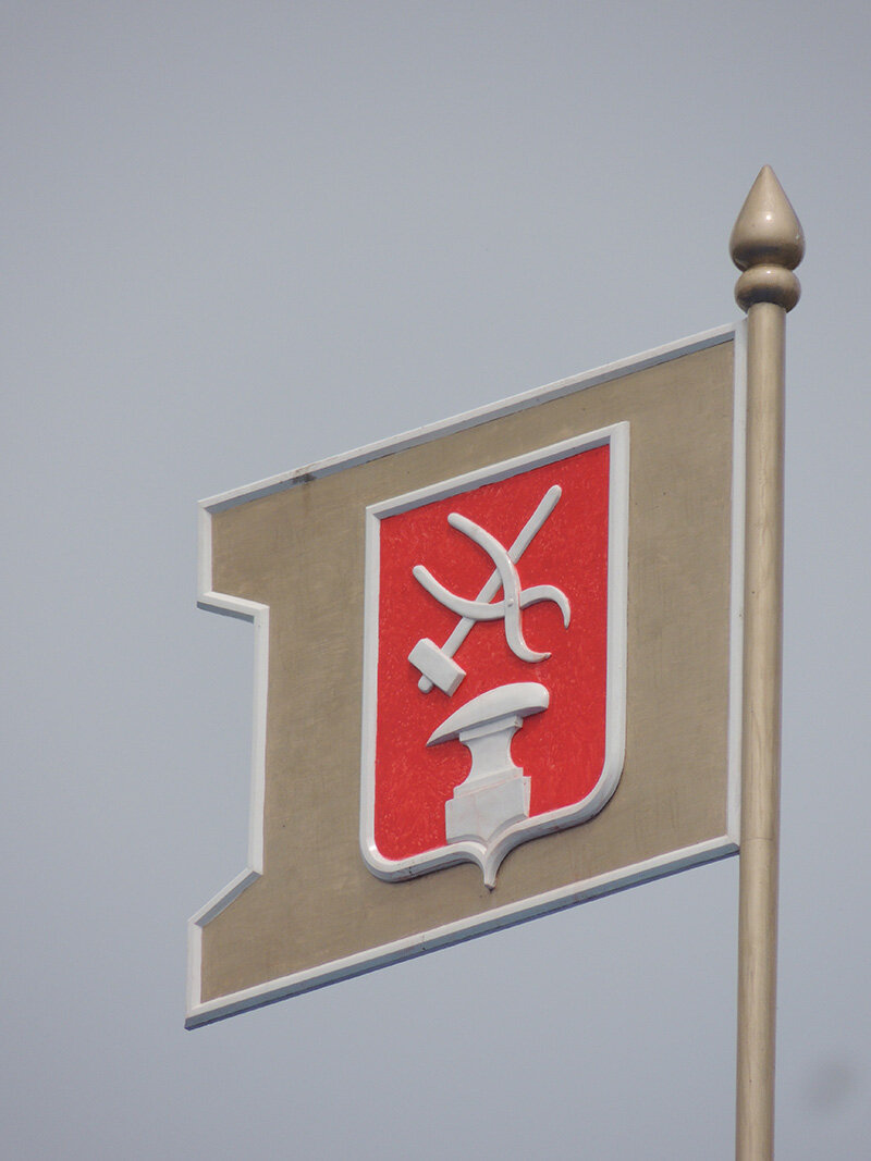 Флаг города Кузнецка