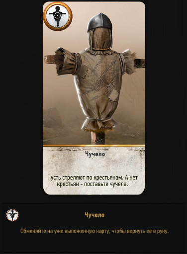 Единорог в корво бьянко. Единорог иеневер и геральт. Геральт и йеннифер на единороге. Ведьмак 3 бастион кости мальчика. Ведьмак 3 единорог йеннифер.