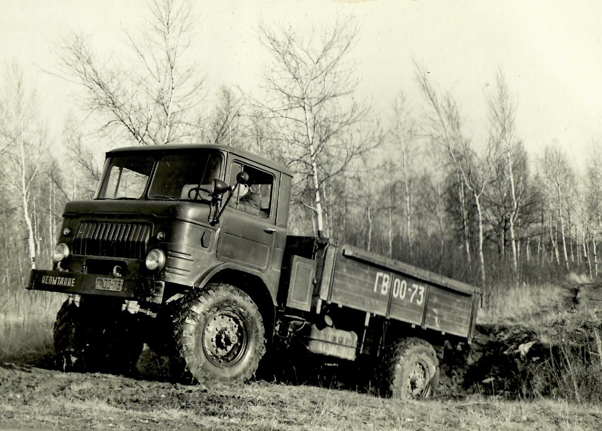 Варианта газ. КРАЗ 1960х. Автомобилестроение в 1960-1980 в СССР. Внедорожники 1960х СССР. Автомобили для нефтепромыслов .в СССР.