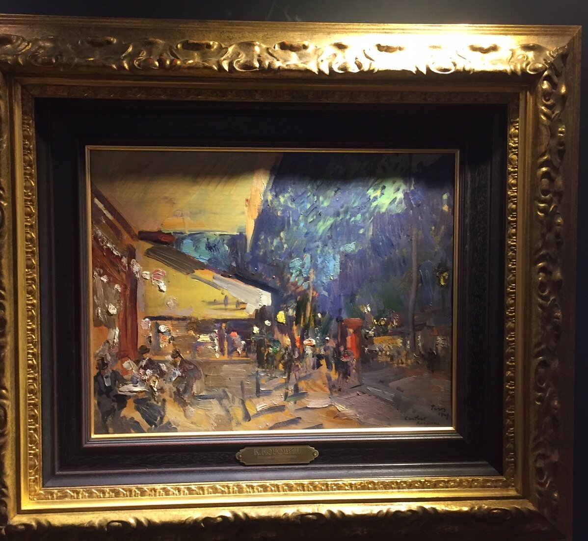 Константин Коровин. Париж. Ночное кафе. 1929, дерево, масло