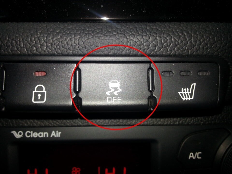 Так выглядит кнопка отключения ESP 