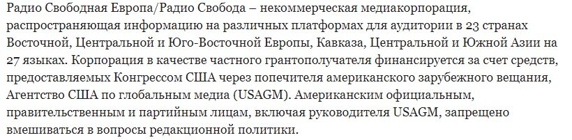 https://www.svoboda.org/contact