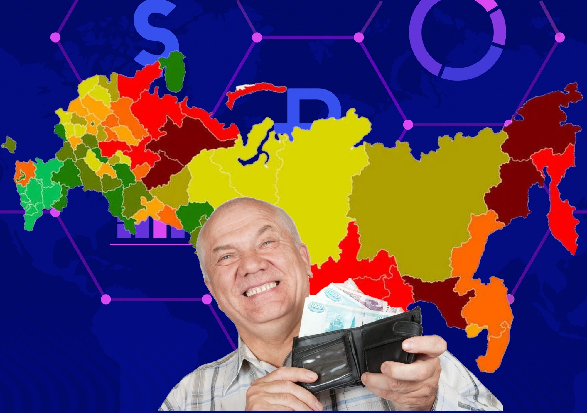 Разбираю экстерриториальный принцип получения пенсий1