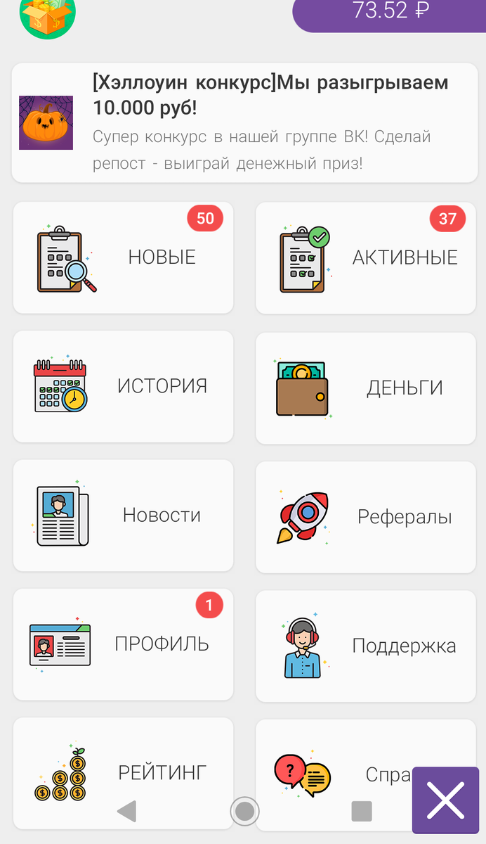-2