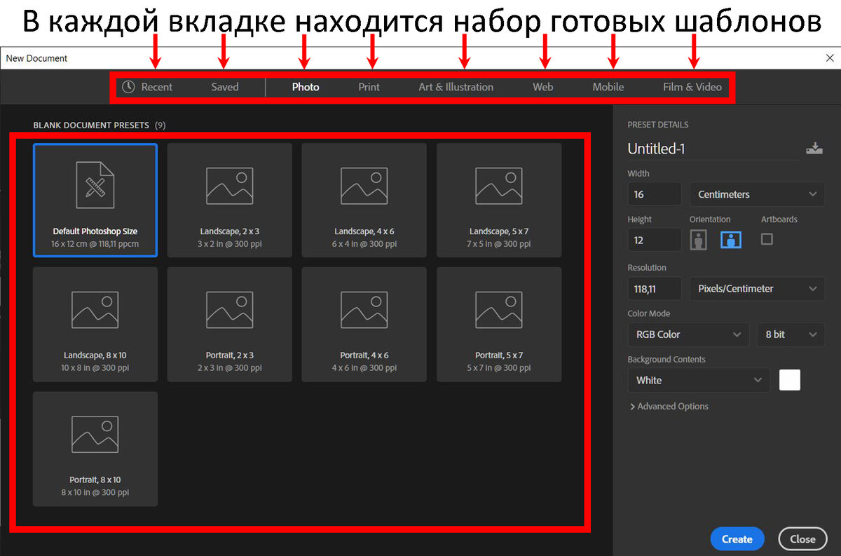 Окно создания документа