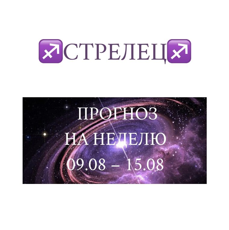 Неделя с 24 апреля