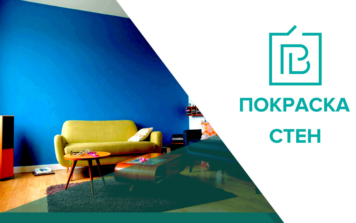 Бюджетный ремонт, с которым в миг купят квартиру!