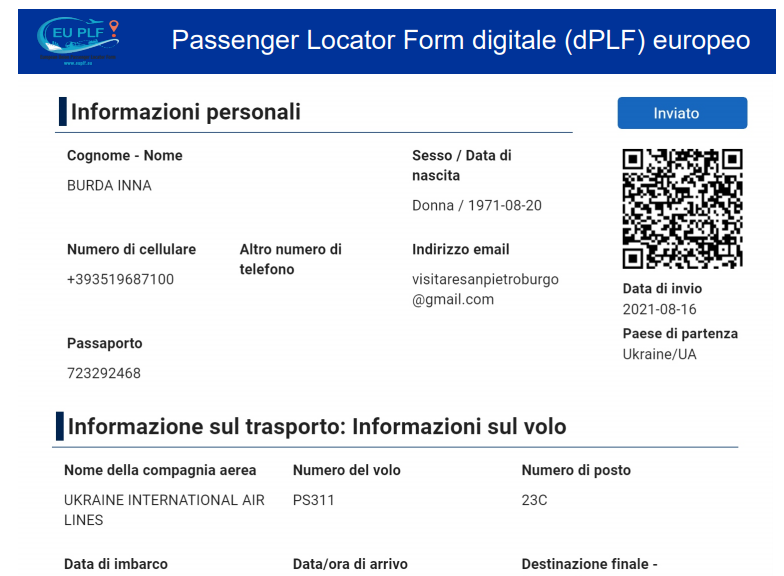 скрин моего Passenger Lotator form
