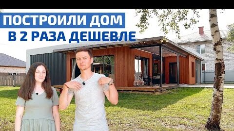 Подробно о строительстве дома из пеноблоков своими руками