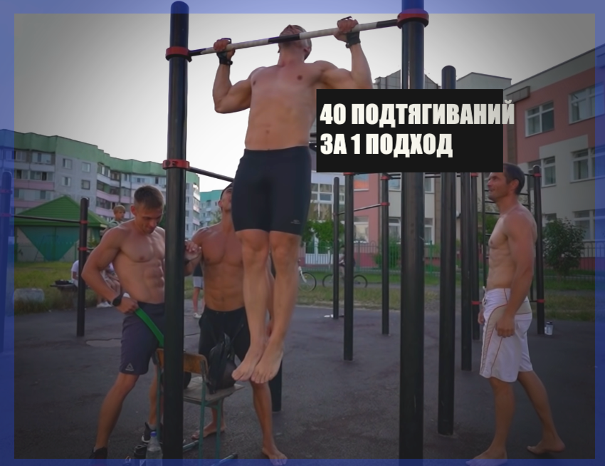 Девушка подтягивается с блином на турнике
