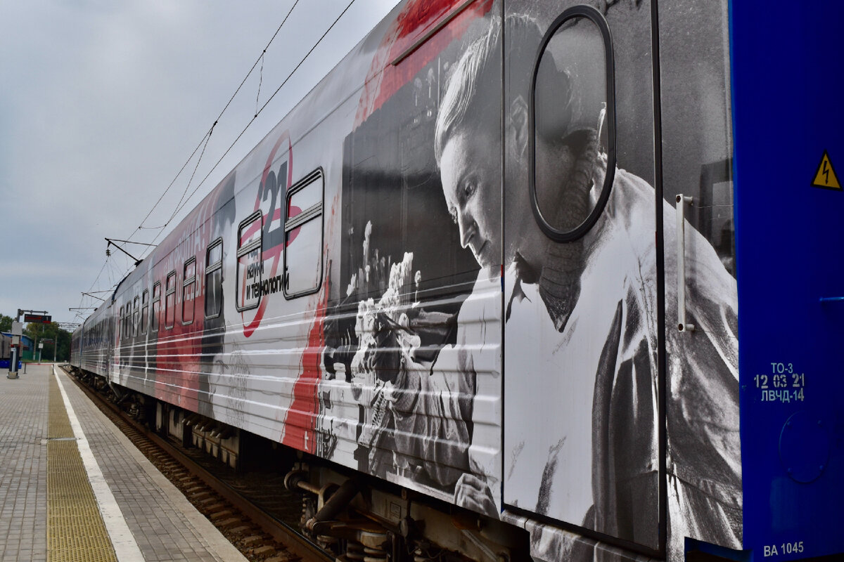 Фото: Ангелина Пономарчук 