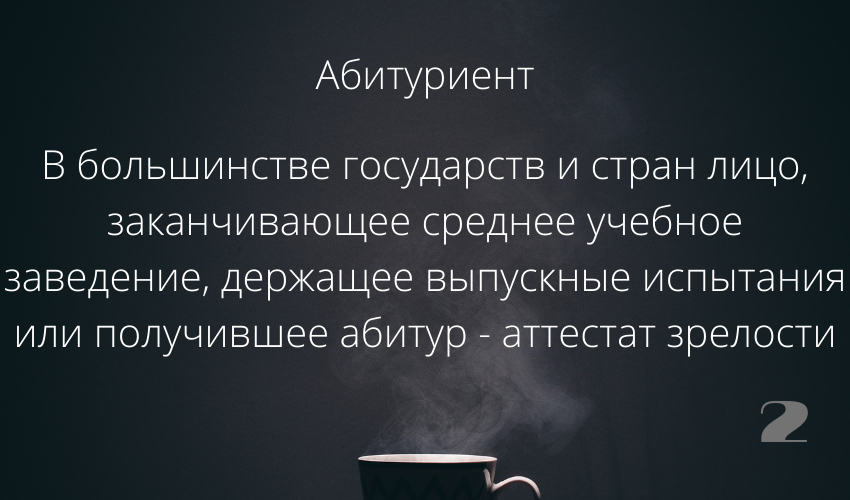 Дополнение к вопросу #2