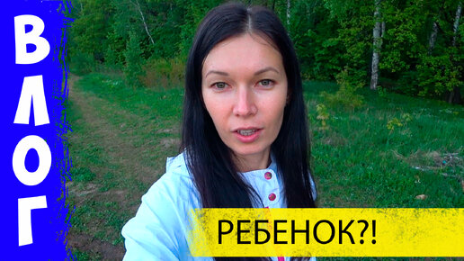 Как снимать видео с ребенком