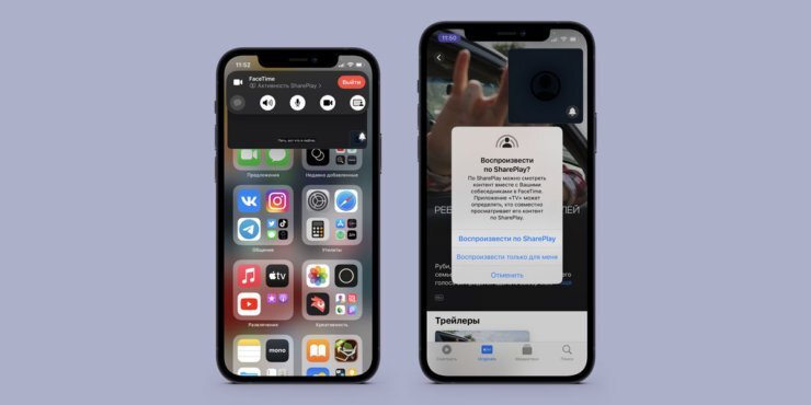 Самые большие изменения в этом году ждут FaceTime. Но не все сразу