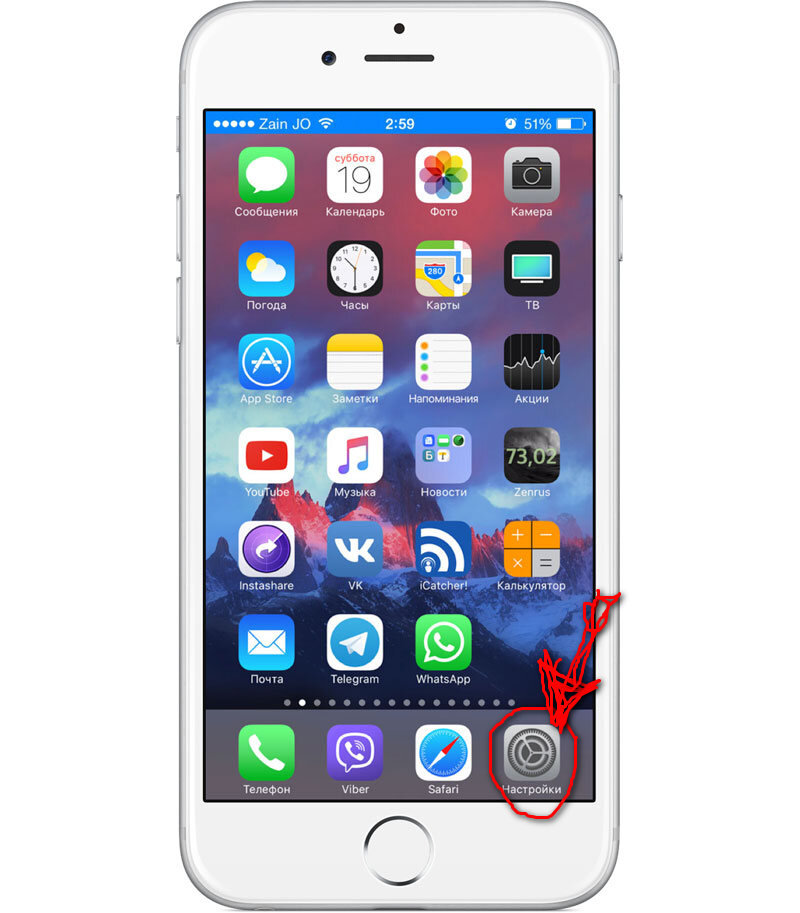 Вот на эту серенькую "кнопочку" надо нажать. Фото автора