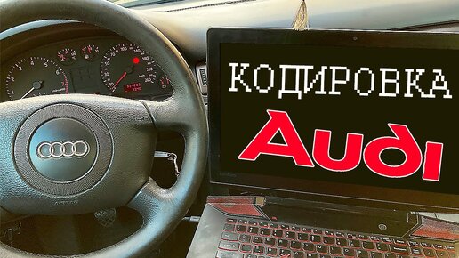 Установка сигнализации с автозапуском своими руками