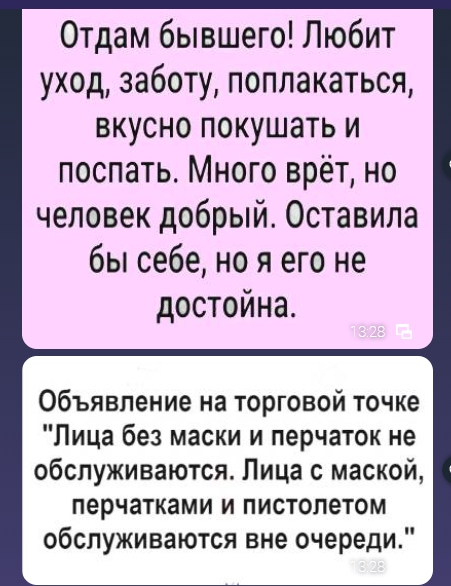 -2