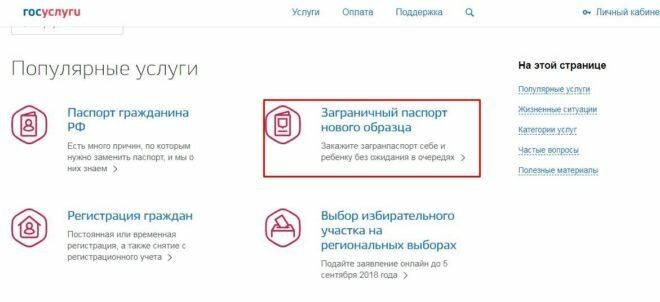 Добавьте описание