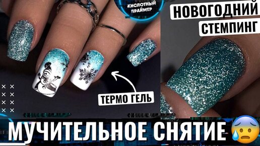 Стемпинг для ногтей пошагово для начинающих - PL Nail