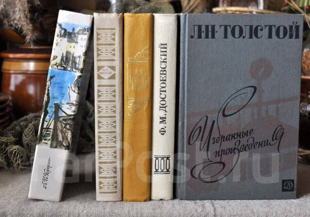 Сочинение наши классики толстой достоевский. Толстой Достоевский Чехов. Книга Достоевского и Чехова. Толстой и Достоевский книга. Книги Толстого Достоевского Чехова.