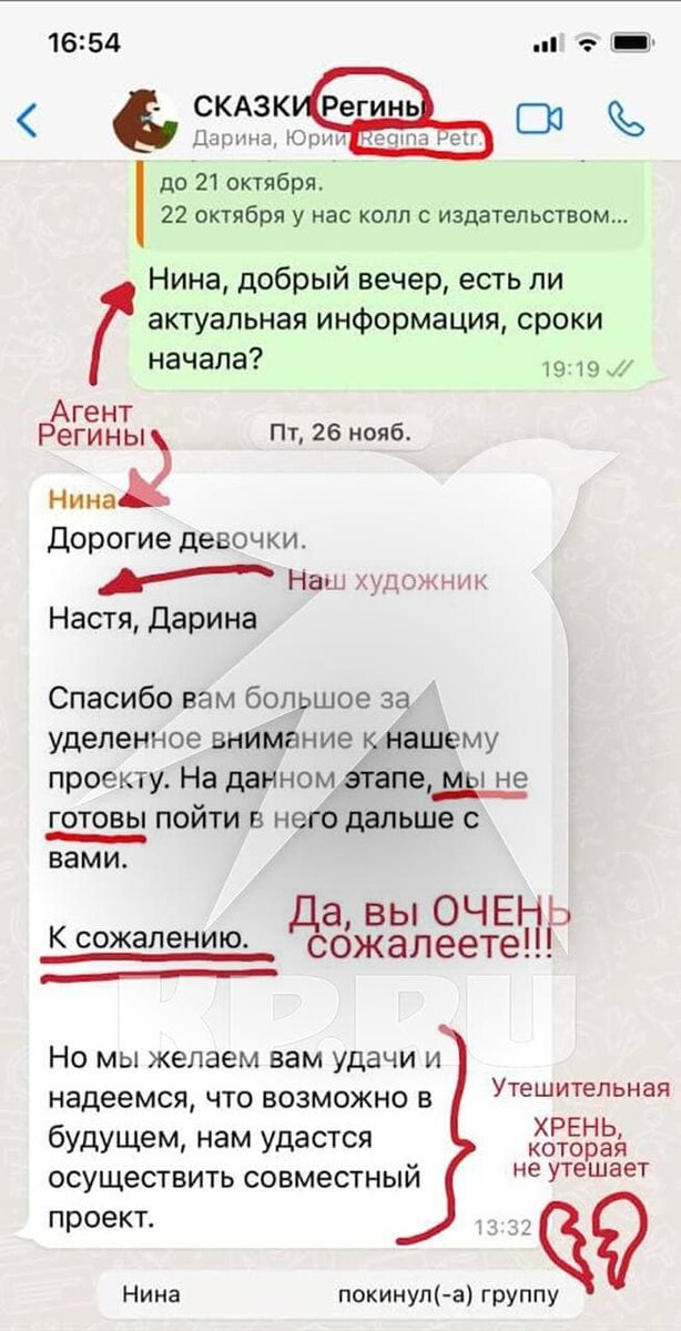 Скриншот