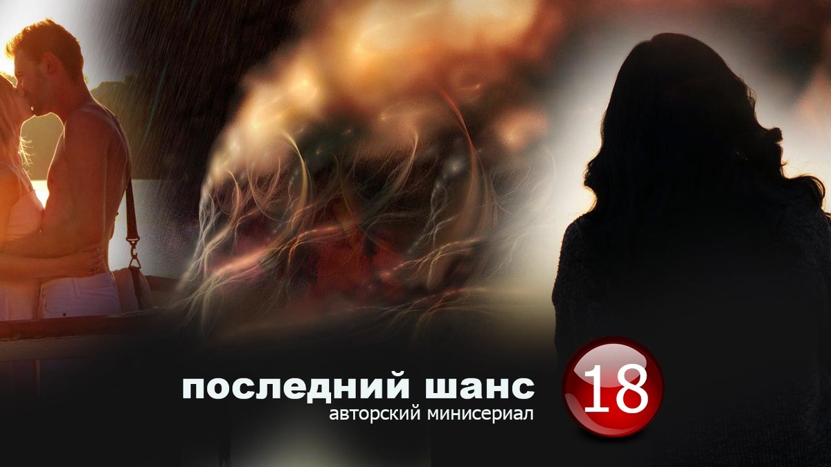 Коллаж автора (с)