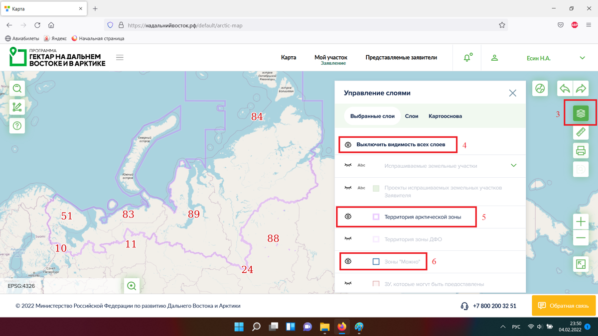 Участки дальневосточного гектара на карте. Гектар в Арктике карта. Обозначения на карте НАДАЛЬНИЙВОСТОК. Арктический гектар Мурманская область карта участков.