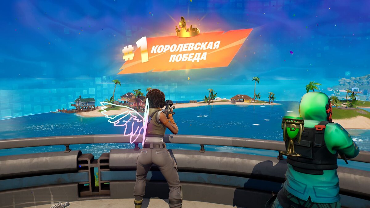 Исповедь от нелюбительницы шутеров: впервые решила поиграть в FORTNITE |  Блог Эльфийки | Дзен