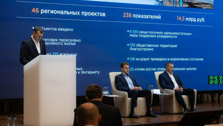 Фото: Пресс-служба губернатора и правительства Хабаровского края