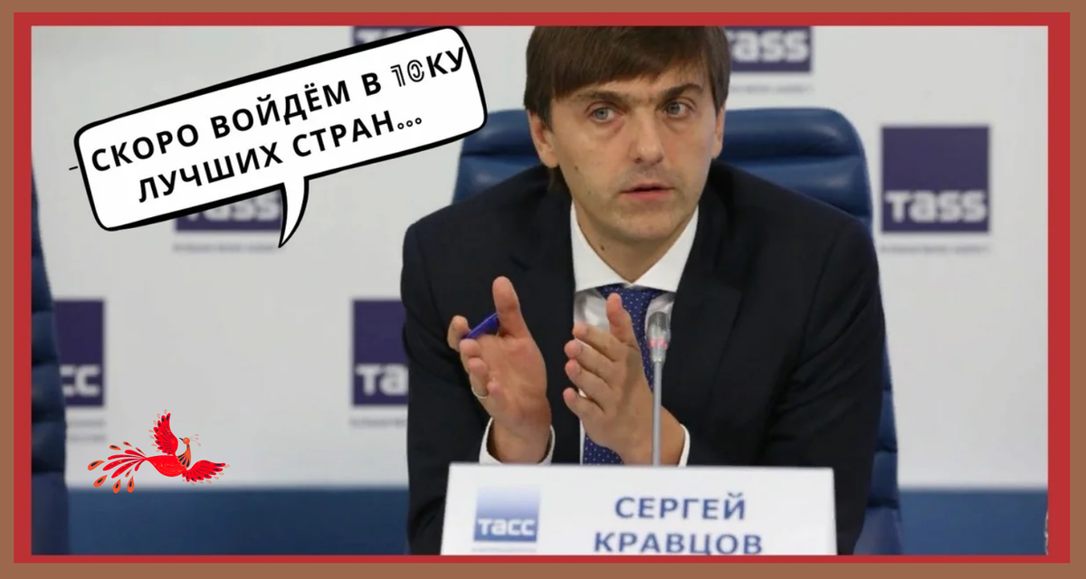 Коллаж автора