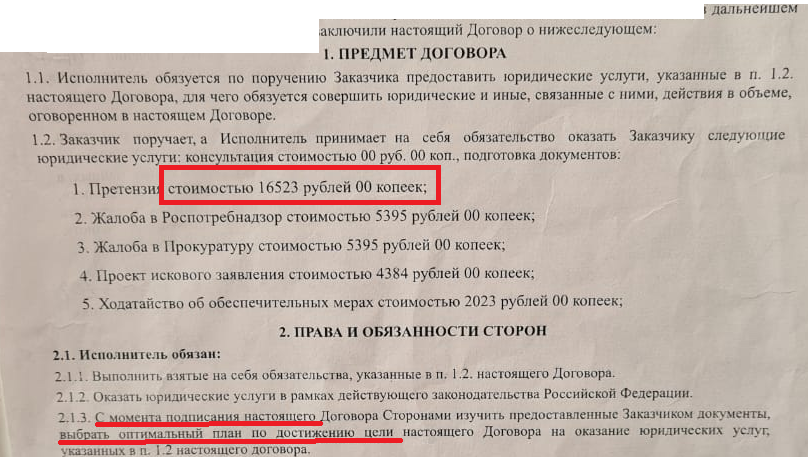 -2