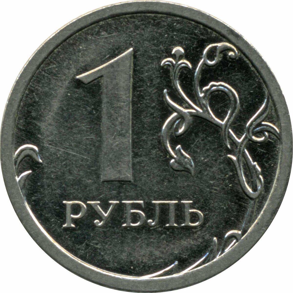 1 российский рубль