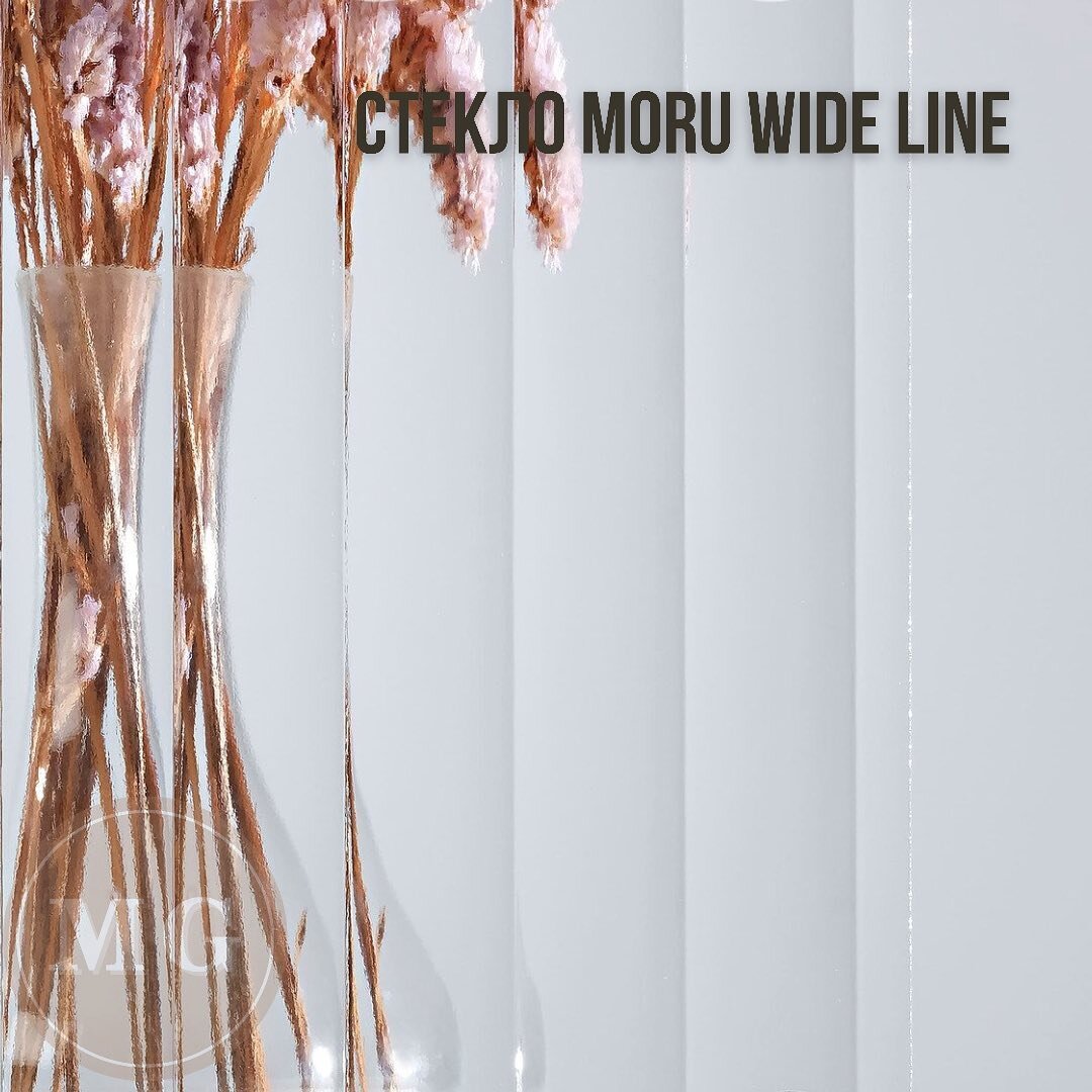 Стекло Moru Wide Line