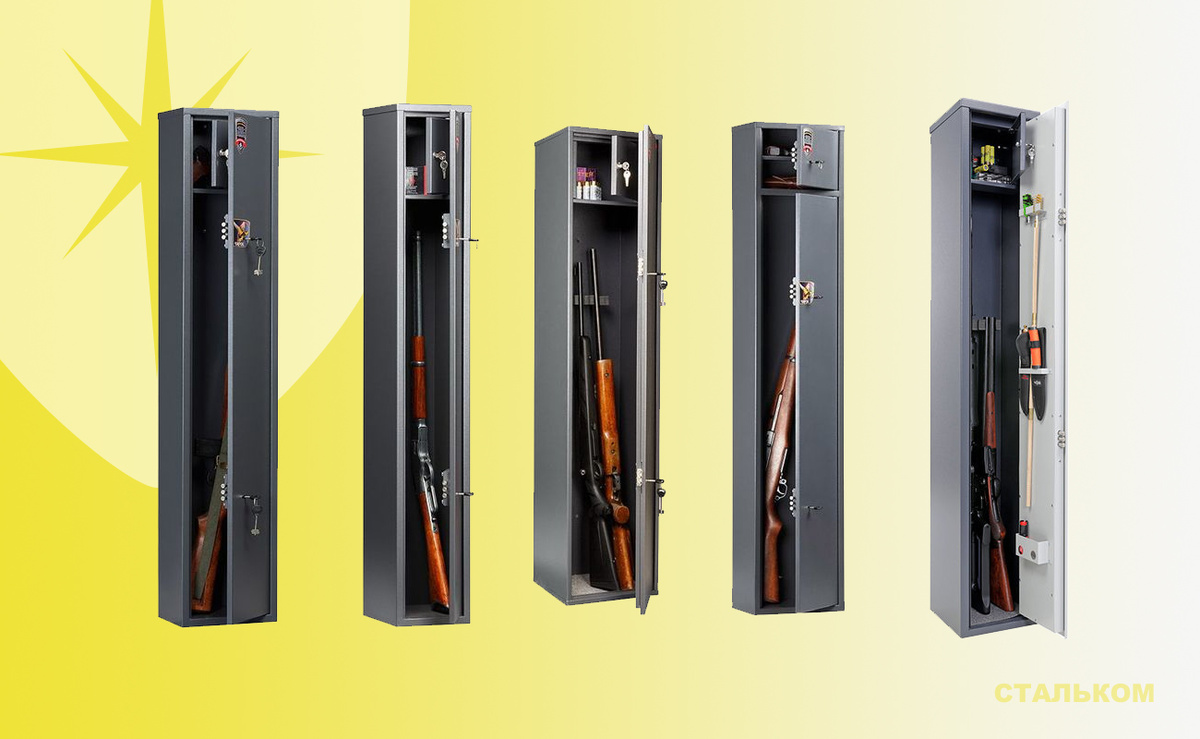 ТОП 5 оружейных сейфов по статистике запросов в интернет-магазине Стальком с 1 января по 31 марта 2022 года.